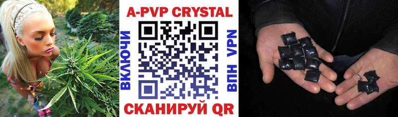 APVP VHQ  где можно купить наркотик  Железногорск-Илимский 