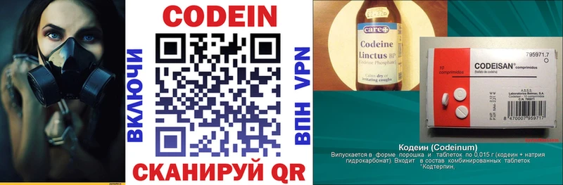 Кодеиновый сироп Lean Purple Drank  как найти   Железногорск-Илимский 