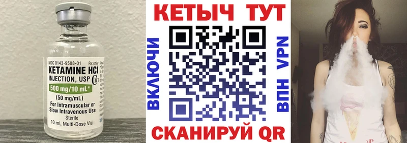kraken ссылки  сайты даркнета какой сайт  Кетамин VHQ  Железногорск-Илимский 