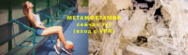 дмт Нязепетровск