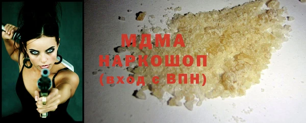 меф Няндома