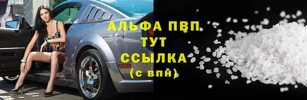 скорость mdpv Белокуриха