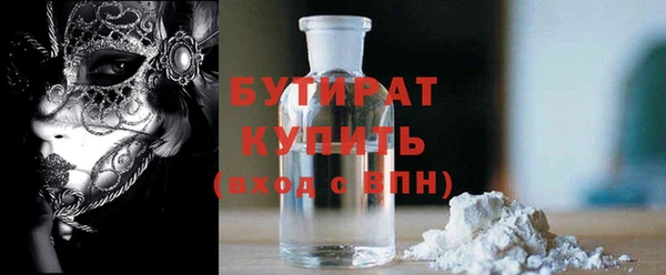 кокаин VHQ Белоозёрский