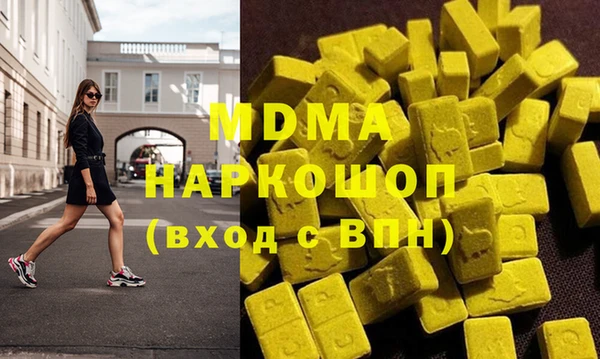 скорость mdpv Белокуриха