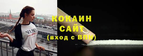 кокаин VHQ Белоозёрский