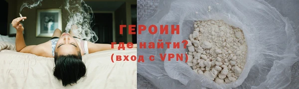 кокаин VHQ Белоозёрский