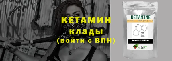 кокаин VHQ Белоозёрский
