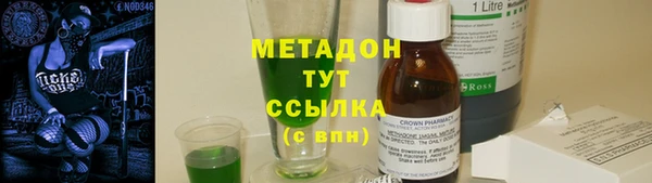 кокаин VHQ Белоозёрский