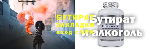 кокаин VHQ Белоозёрский