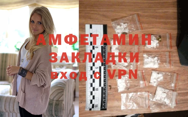 скорость mdpv Белокуриха