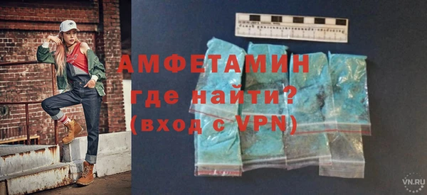 скорость mdpv Белокуриха