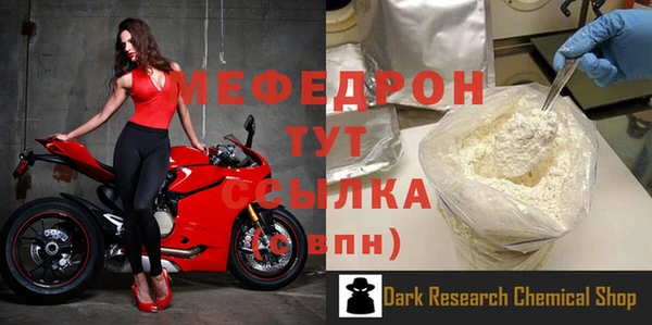 скорость mdpv Белокуриха