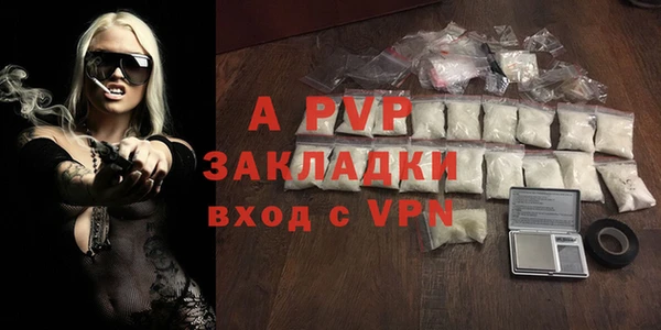 скорость mdpv Белокуриха