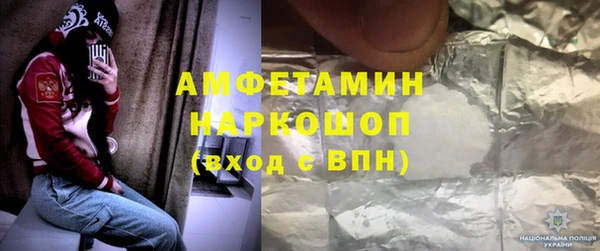 скорость mdpv Белокуриха