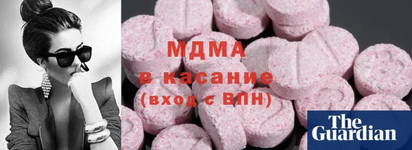 скорость mdpv Белокуриха