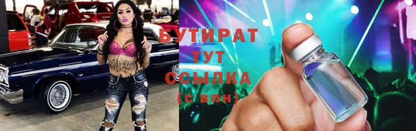 скорость mdpv Белокуриха