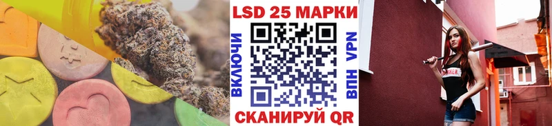 что такое наркотик Железногорск-Илимский LSD-25 экстази кислота