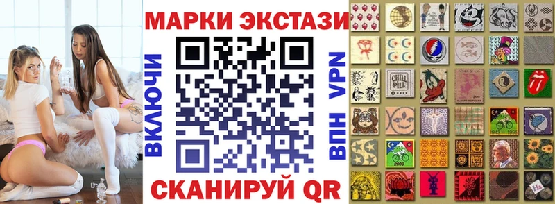 Наркотические марки 1,8мг Железногорск-Илимский