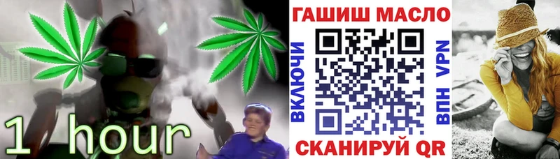 Дистиллят ТГК THC oil  Железногорск-Илимский 