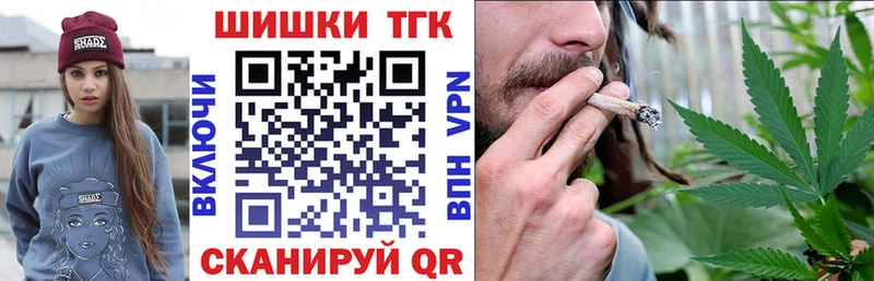 Каннабис тримм Железногорск-Илимский